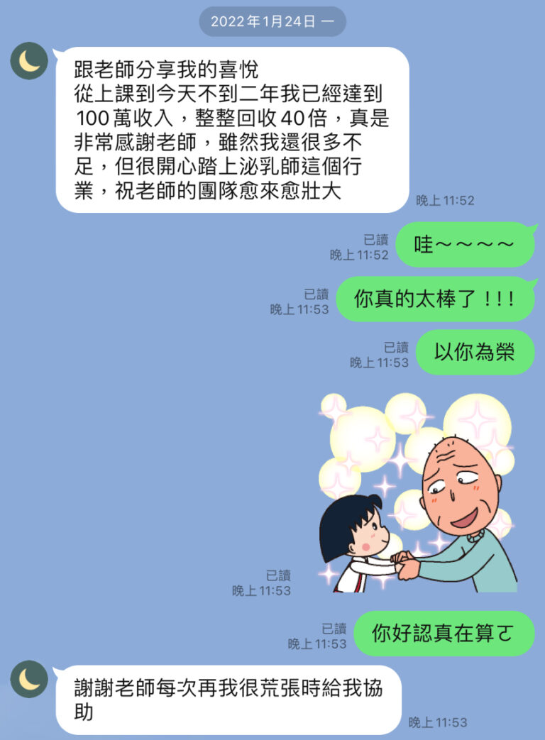 LINE_capture_744898264.867195