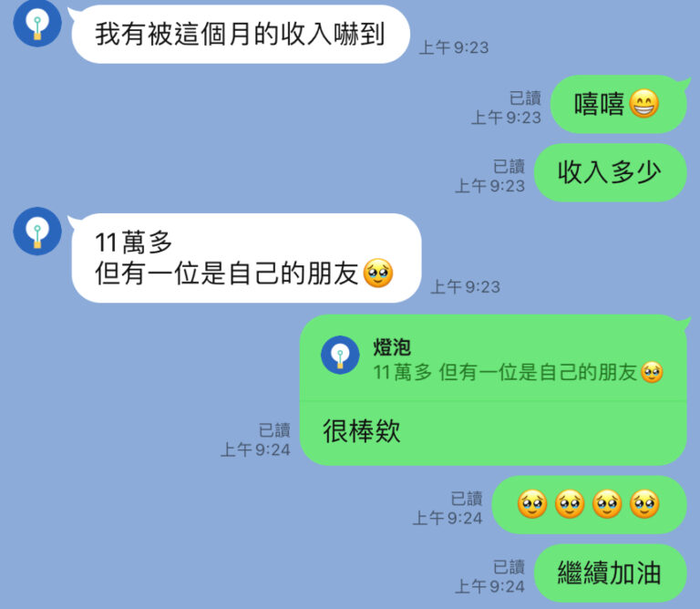 LINE_capture_744898293.503774