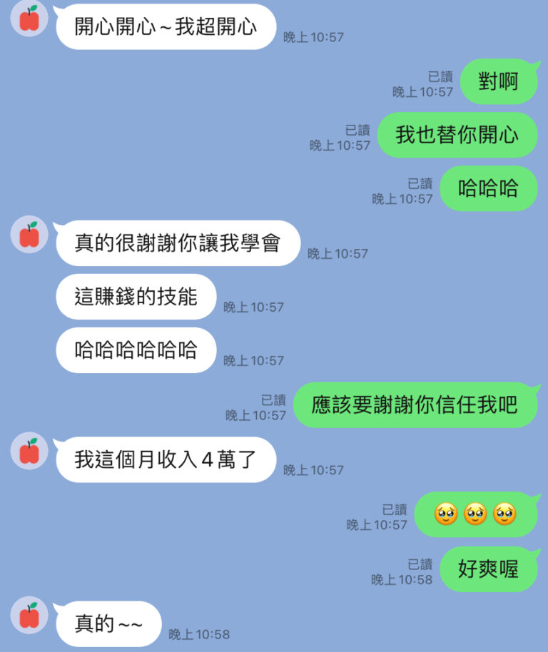 LINE_capture_744898338.134485