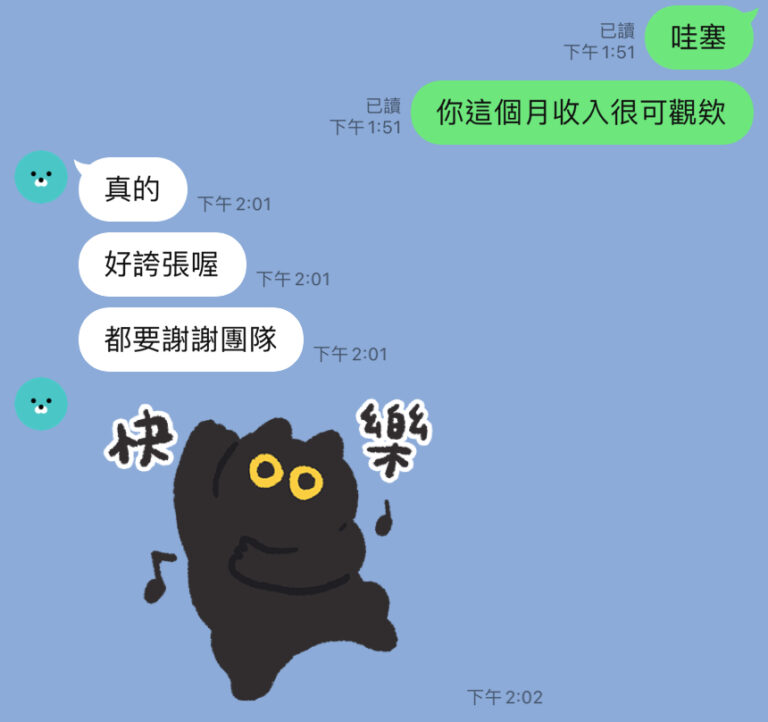 LINE_capture_744898443.180699