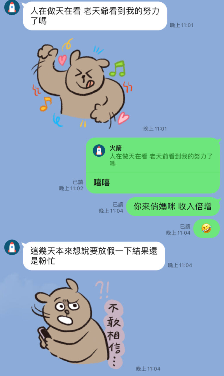 LINE_capture_744898504.402038