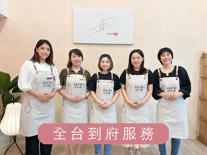 產後泌乳、無痛泌乳、到府通乳、全台最大泌乳師團隊